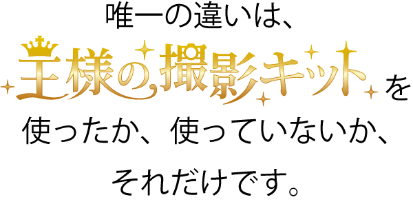 ヤフオク　違い