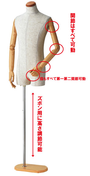 洋服用の撮影キット